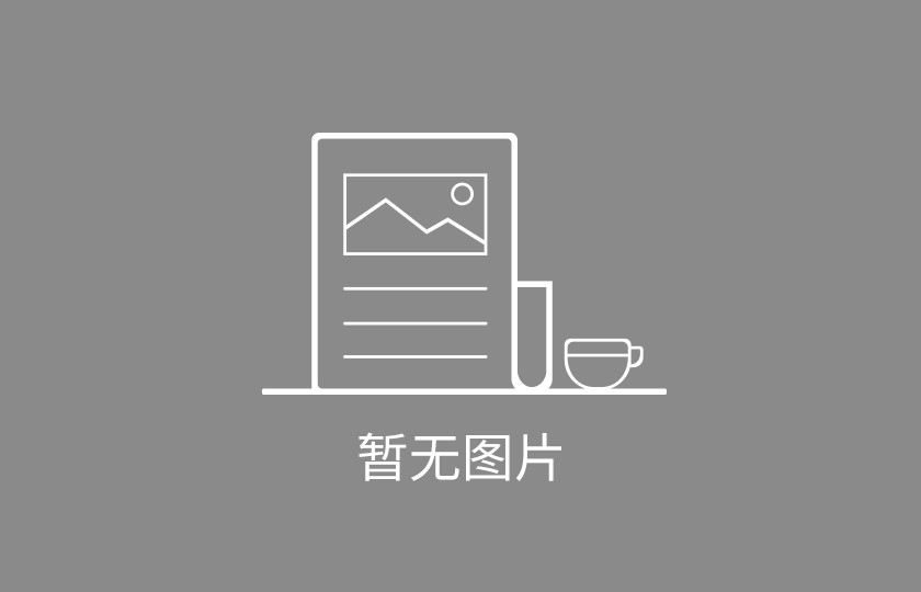 金納科技通過廣東省高新技術(shù)產(chǎn)品認(rèn)證